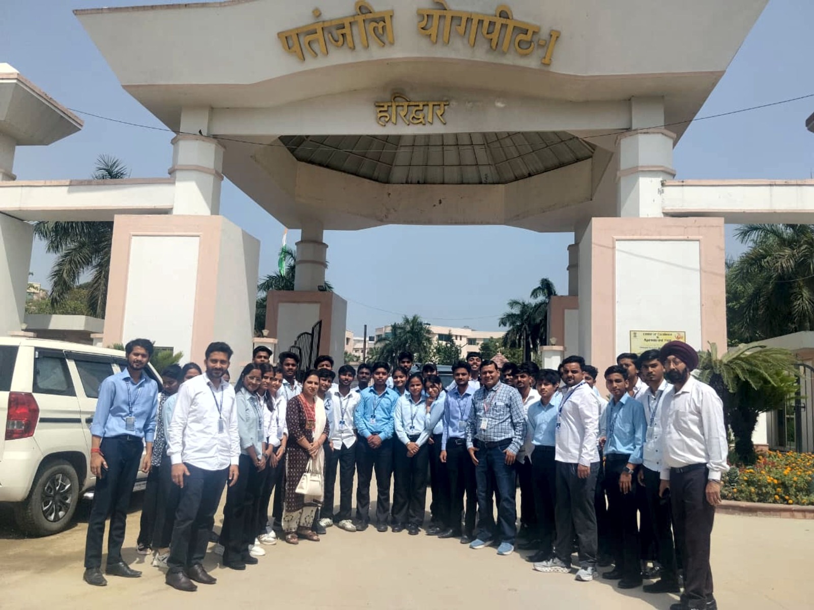 Patanjali Industry Visit at CERT College Meerut